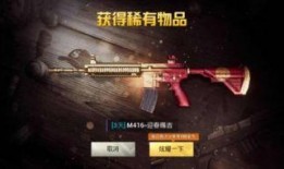 刺激战场最新皮肤爆料,新皮肤爆料，炫酷造型引玩家期待